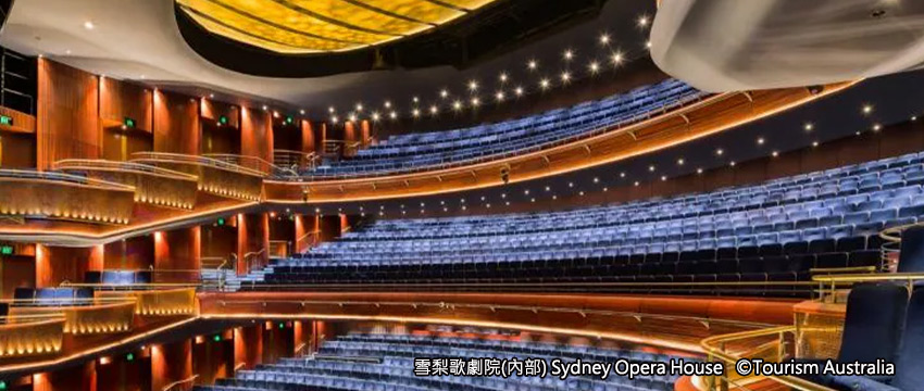 澳洲-雪梨歌劇院-內部